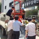 장애인보장구 수리센터 이미지