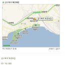 ＜ 압구정 대치 해운대 금수복국 체인점 ＞ 복껍질 무침 비빔밥 ＜ 금수복국 ＞ 이미지