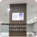 장수치과의원 이미지