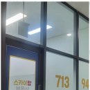 송도따뜻한공인중개사사무소 이미지