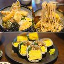 에드엠 울산남구지점 | 울산 남구 달동 맛집 멘모찌 본점 먹어본 메뉴, 맛 후기