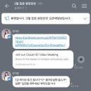 (온라인)영상영어 중급 이미지