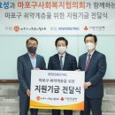 마포통신 이미지