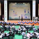 제25회 사회복지의 날 기념행사 국제뉴스