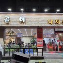 지곡천 3 티스토리