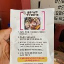 꽃돌상회