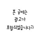 김호권의 청년어부 수원화서시장점