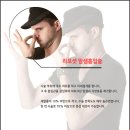 리포셋땀샘흡입술 잘하는곳 `은평구 내과` 이미지