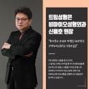 비아이오 이미지
