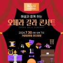 브니엘음악학원 - 부천시 소사구 범안로 117 | 브니엘음악학원