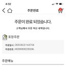 비비큐(BBQ)올리브치킨 이미지