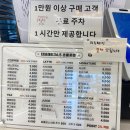 운정초롱유치원 | 새로 생긴 파주 베이커리 카페 추천, 더브래드 36.5도 초롱꽃점