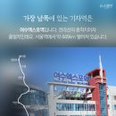 오늘도점핑다이어트