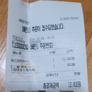 보스커피&브런치