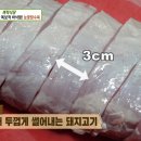 눈꽃탕수육 이미지