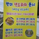 떡앤디저트 이미지