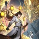 (주)신화기연 | 완미세계, 50화까지 버텨야 재밌다고? 초반 30화 솔직 후기