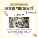 다정다온 이미지