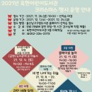 옥현어린이도서관 이미지