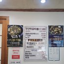 무안막갈비 이미지