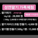 성연농장 이미지