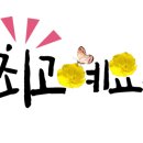 수월가온누리태권도장 이미지