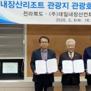 대일내장산컨트리클럽 이미지