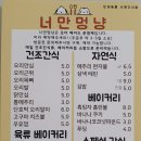 너만멍냥 이미지