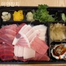 이안참치