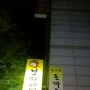봉자비어 - 서구 | 봉자비어