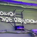 더불러코인노래연습장 이미지