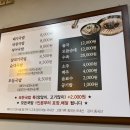소문난 부자 돼지국밥 영대점 이미지