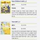 푸른별유치원 | [ 커리큘럼 ] 화상영어추천 기준은 하나였습니다 (후기 포함)