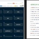 이포스영어교습소