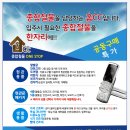 종합철물 이미지