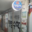 태강정비