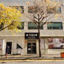 육보숯불갈비 | 마포역 고기집 맛집 [서경도락] 돼지갈비, 한우온수육, 평양냉면 후기
