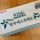 서울우유 말차에스프레소 GS25 커피 내돈내산 후기