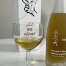 한산 | [강산주조 한산소곡주] 앉은뱅이술로 유명한 전통주, 솔직후기