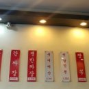 바보짜장
