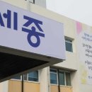 조치원청사 이미지