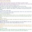 청룡경희한의원 네이버블로그
