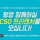 (주)소망제약