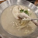 언양닭칼국수 장림점 이미지