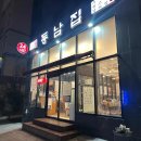 캐치팡 주안점 다이닝코드