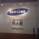 에스원비에스 이미지