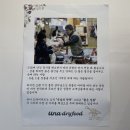 유나상회