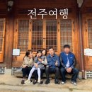 가은채 2 | 부모님과 전주여행 야시장 + 가은채2 숙소 내돈내산 후기 장단점