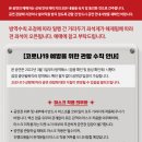 2022 장민호 &amp; 이찬원 콘서트 - 전북 전주 한국소리문화의전당 야외공연장 (6월5일) 13시 &amp; 19시 이미지