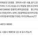 상일광택 이미지